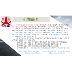 进料辊模组